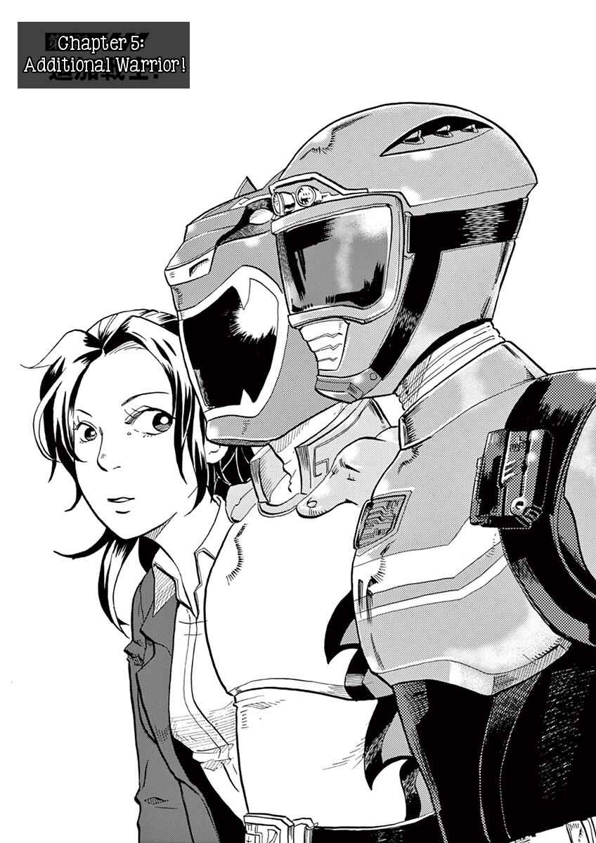 Page 1 Chapter 5 Tokusatsu Gagaga