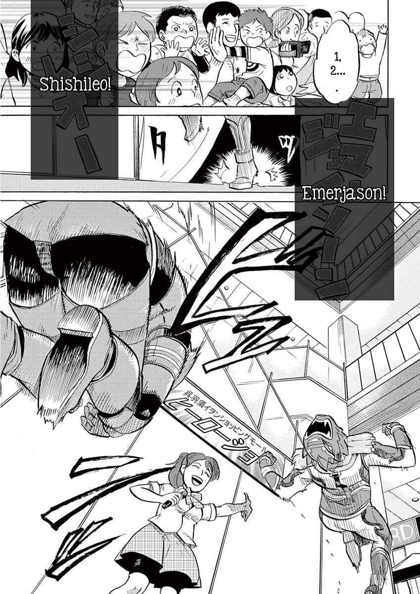 Page 13 Chapter 5 Tokusatsu Gagaga