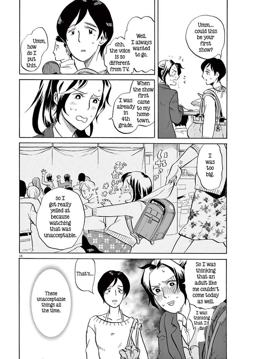 Page 16 Chapter 5 Tokusatsu Gagaga
