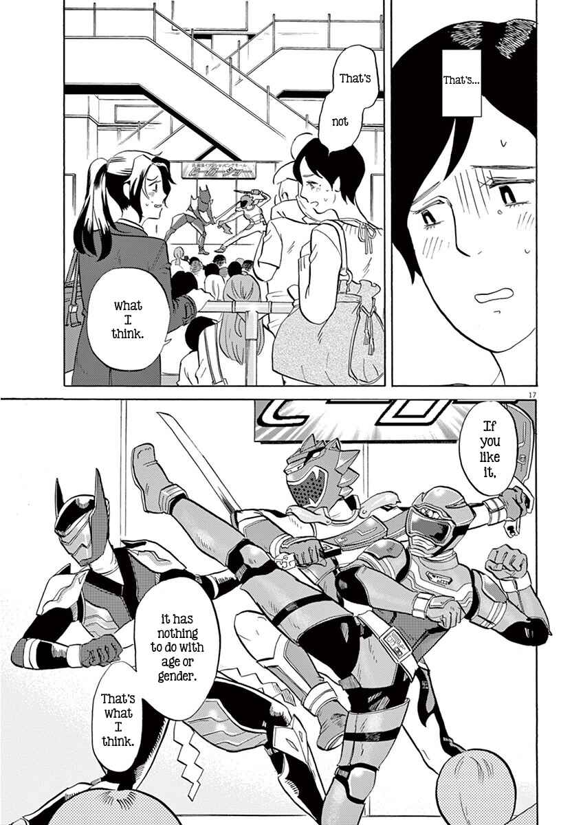 Page 17 Chapter 5 Tokusatsu Gagaga