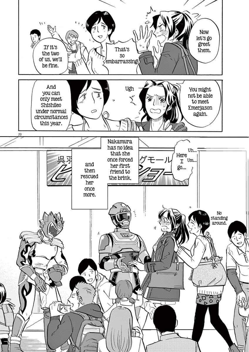 Page 20 Chapter 5 Tokusatsu Gagaga