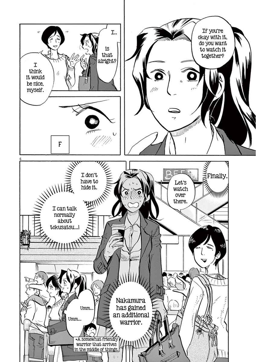 Page 6 Chapter 5 Tokusatsu Gagaga