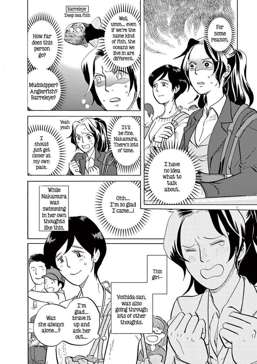 Page 7 Chapter 5 Tokusatsu Gagaga