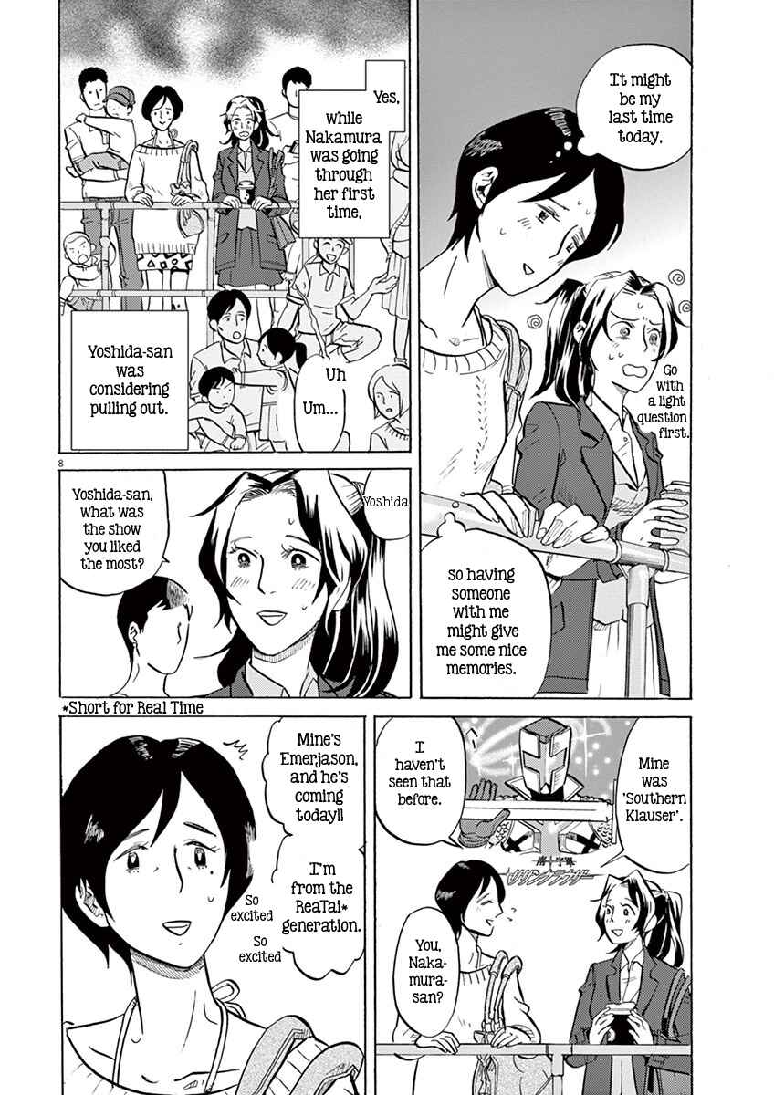 Page 8 Chapter 5 Tokusatsu Gagaga