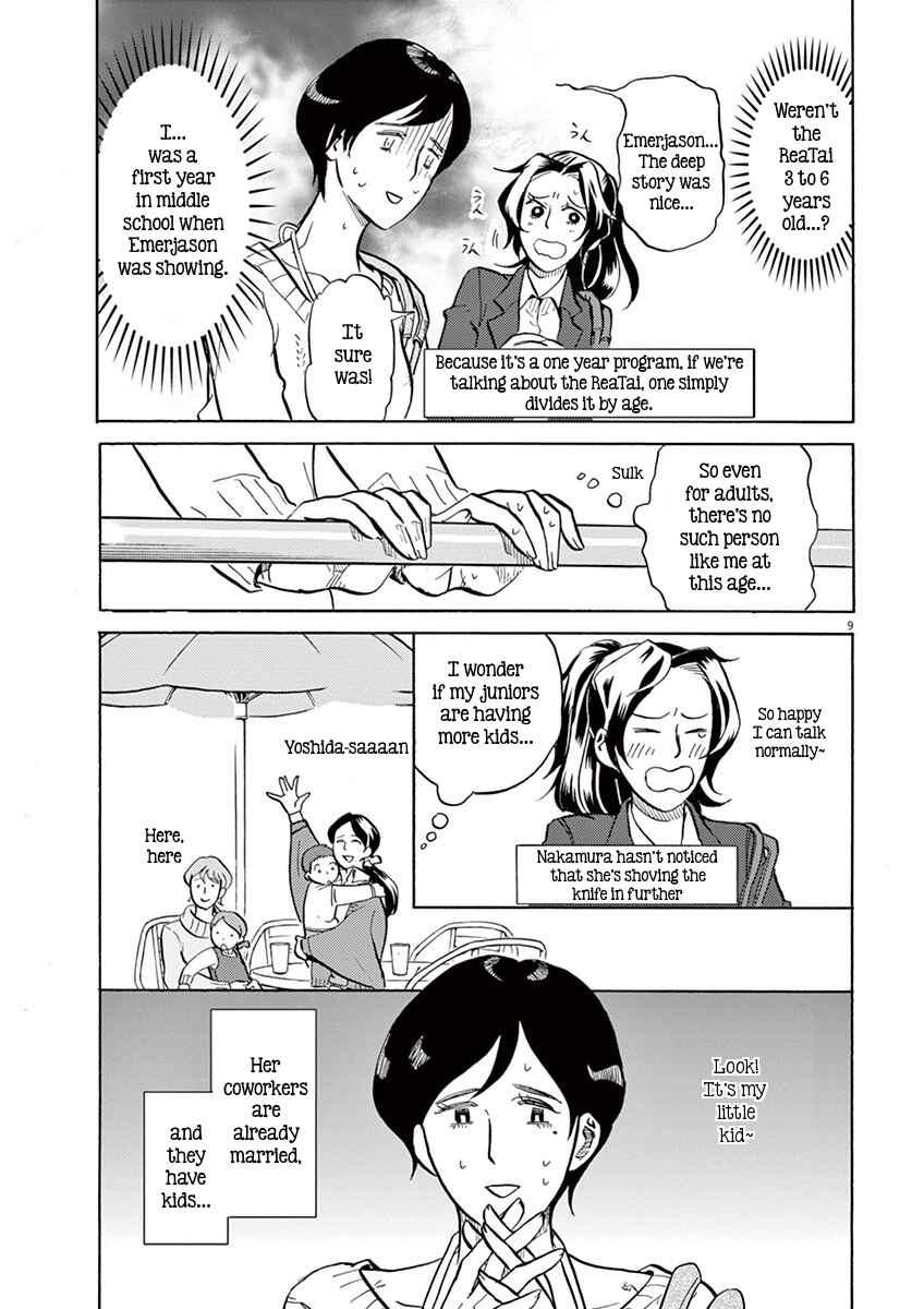 Page 9 Chapter 5 Tokusatsu Gagaga