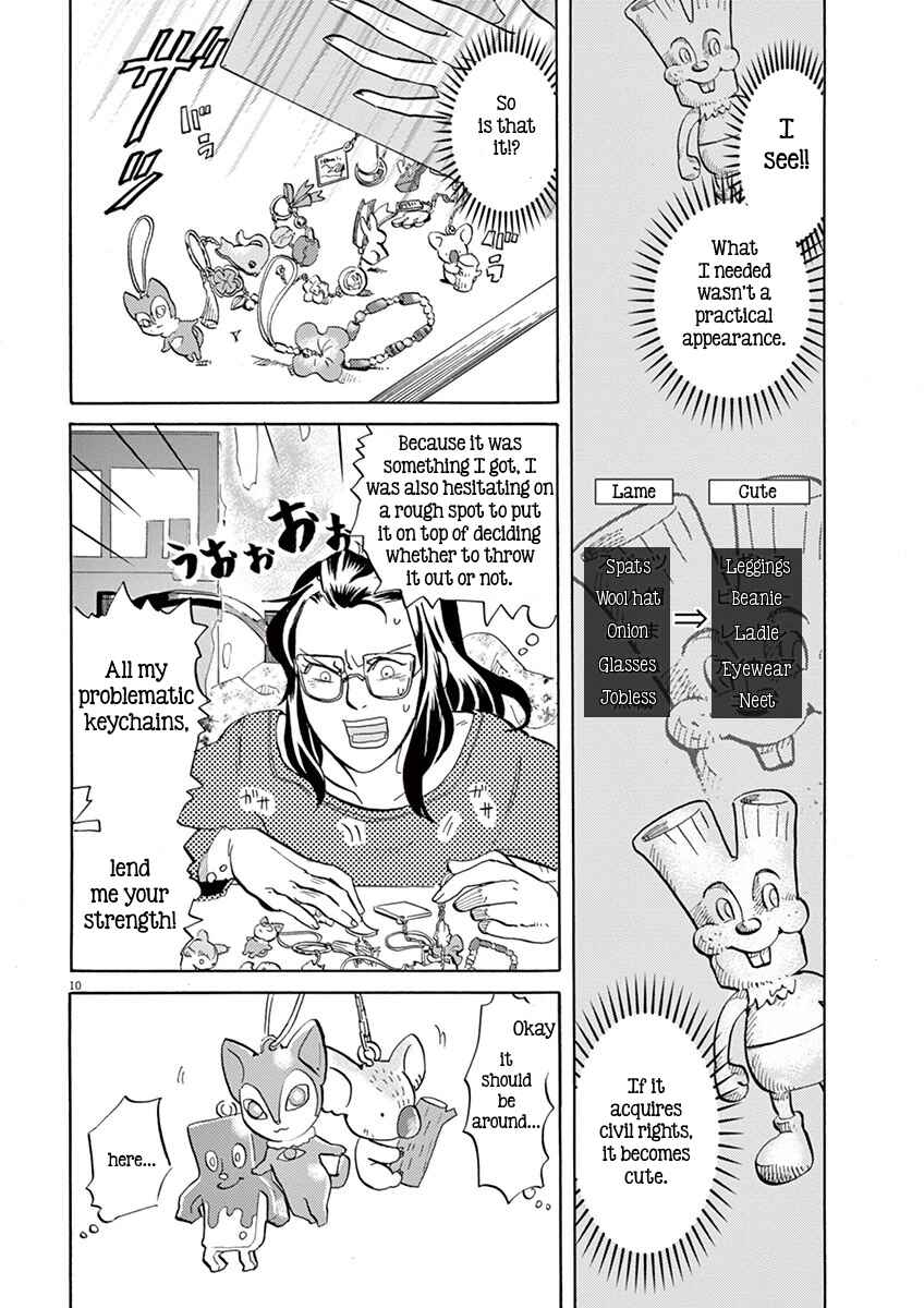 Page 10 Chapter 4 Tokusatsu Gagaga