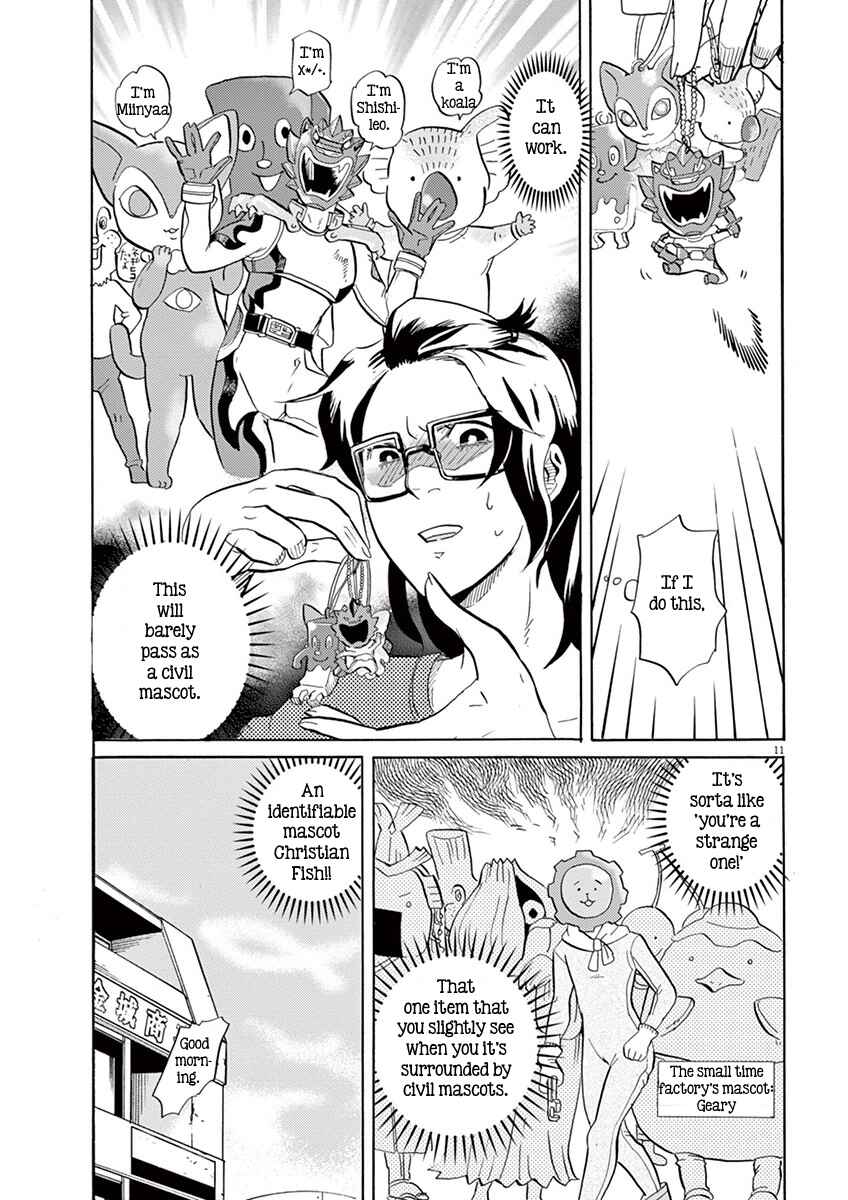 Page 11 Chapter 4 Tokusatsu Gagaga
