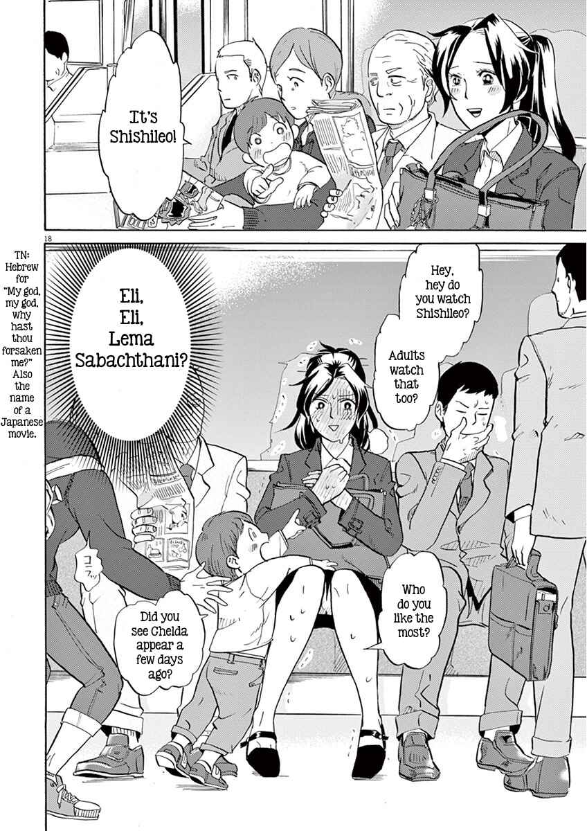 Page 18 Chapter 4 Tokusatsu Gagaga