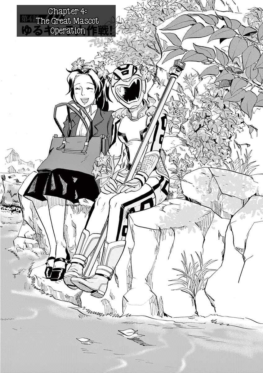 Page 3 Chapter 4 Tokusatsu Gagaga