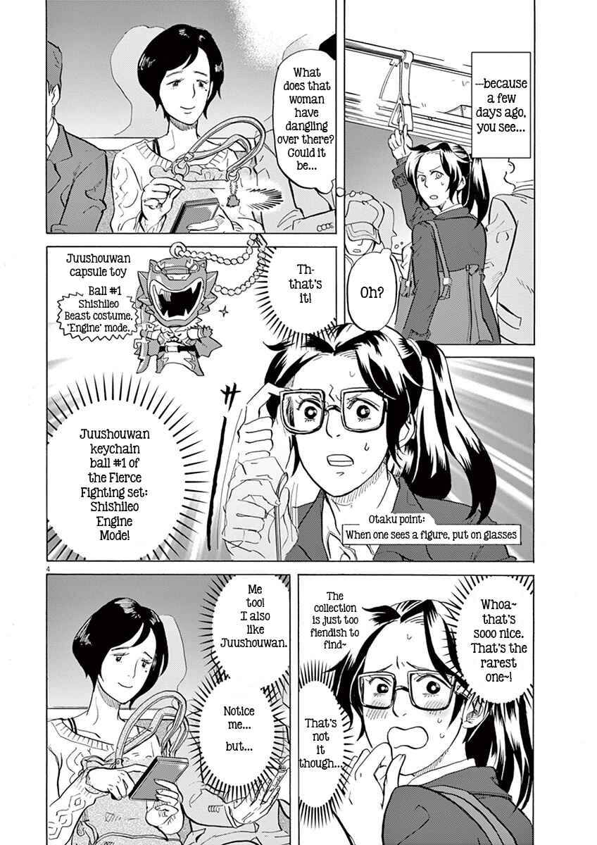 Page 4 Chapter 4 Tokusatsu Gagaga