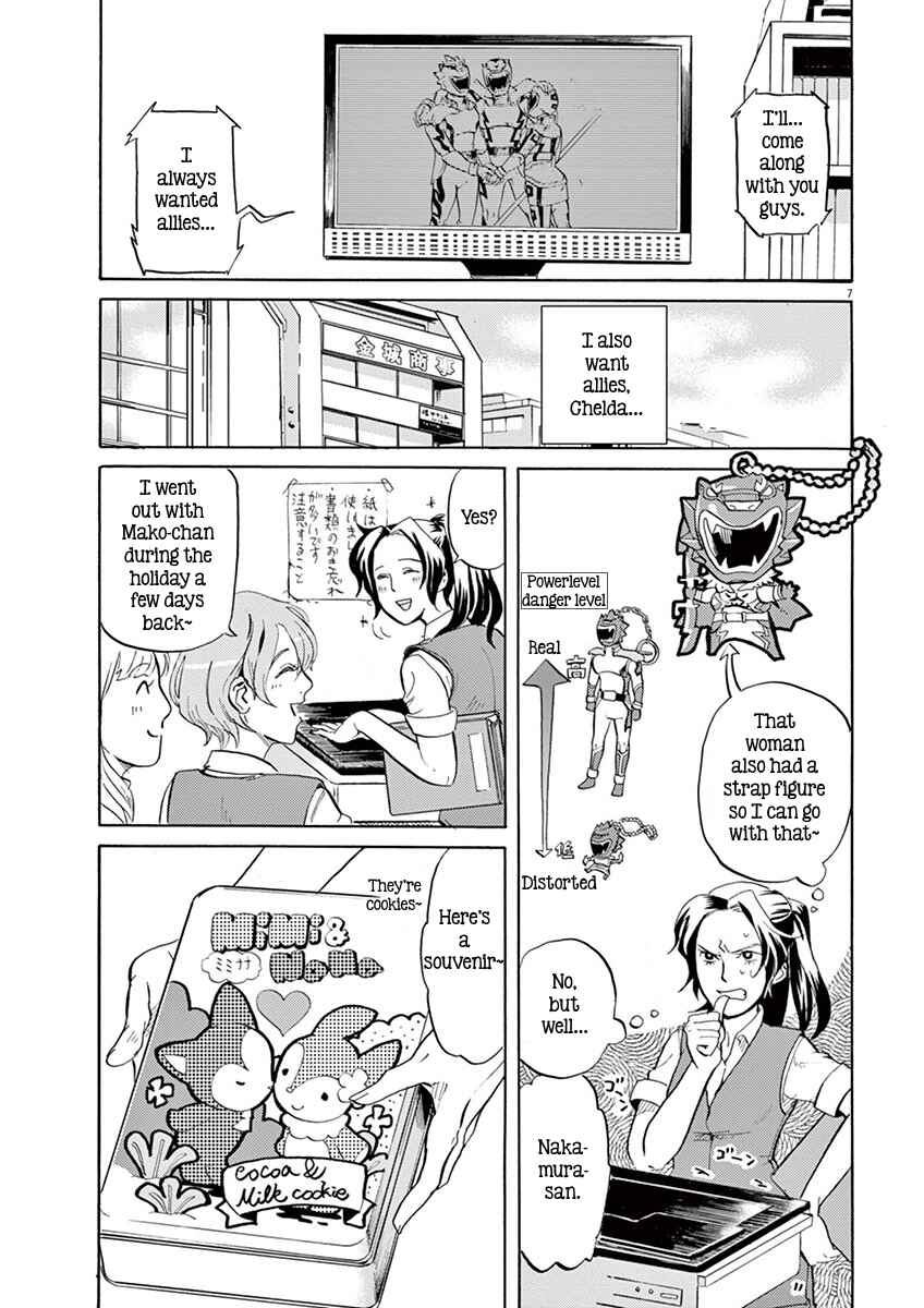 Page 7 Chapter 4 Tokusatsu Gagaga