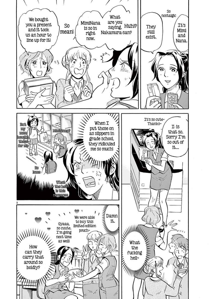 Page 8 Chapter 4 Tokusatsu Gagaga