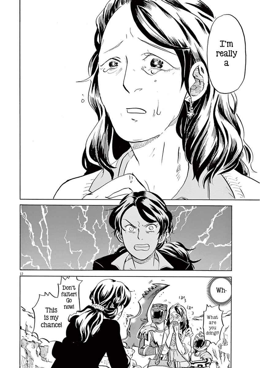 Page 12 Chapter 9 Tokusatsu Gagaga