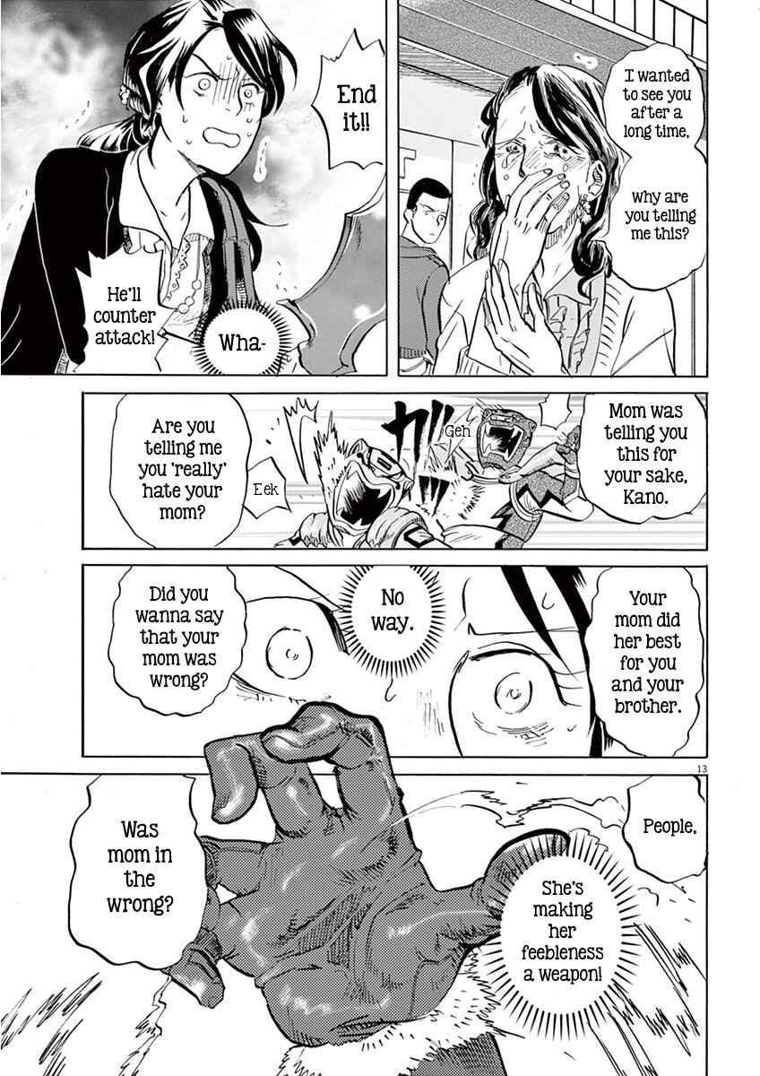 Page 13 Chapter 9 Tokusatsu Gagaga