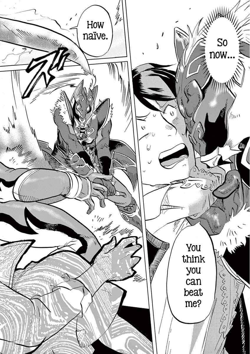 Page 14 Chapter 9 Tokusatsu Gagaga