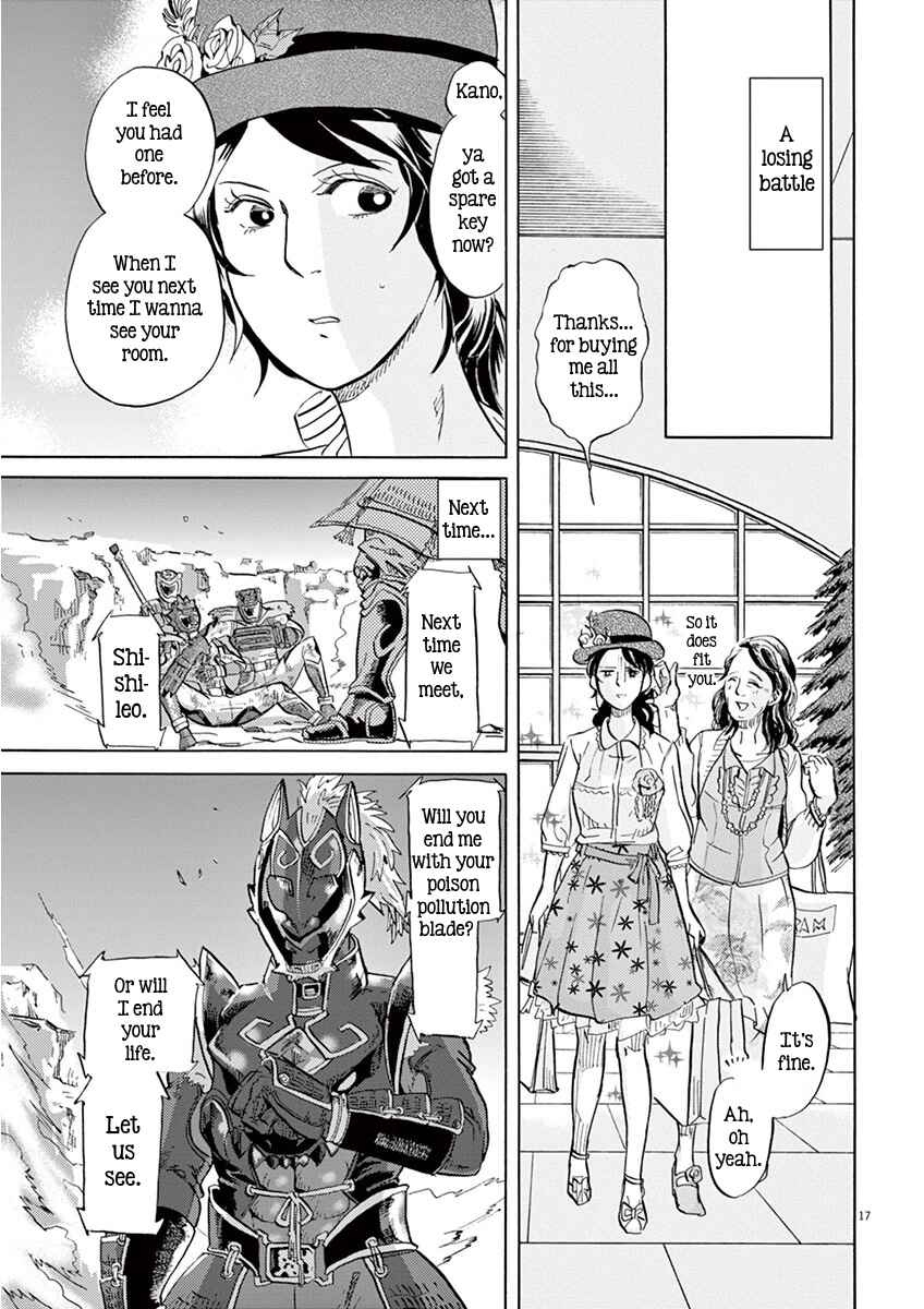 Page 17 Chapter 9 Tokusatsu Gagaga
