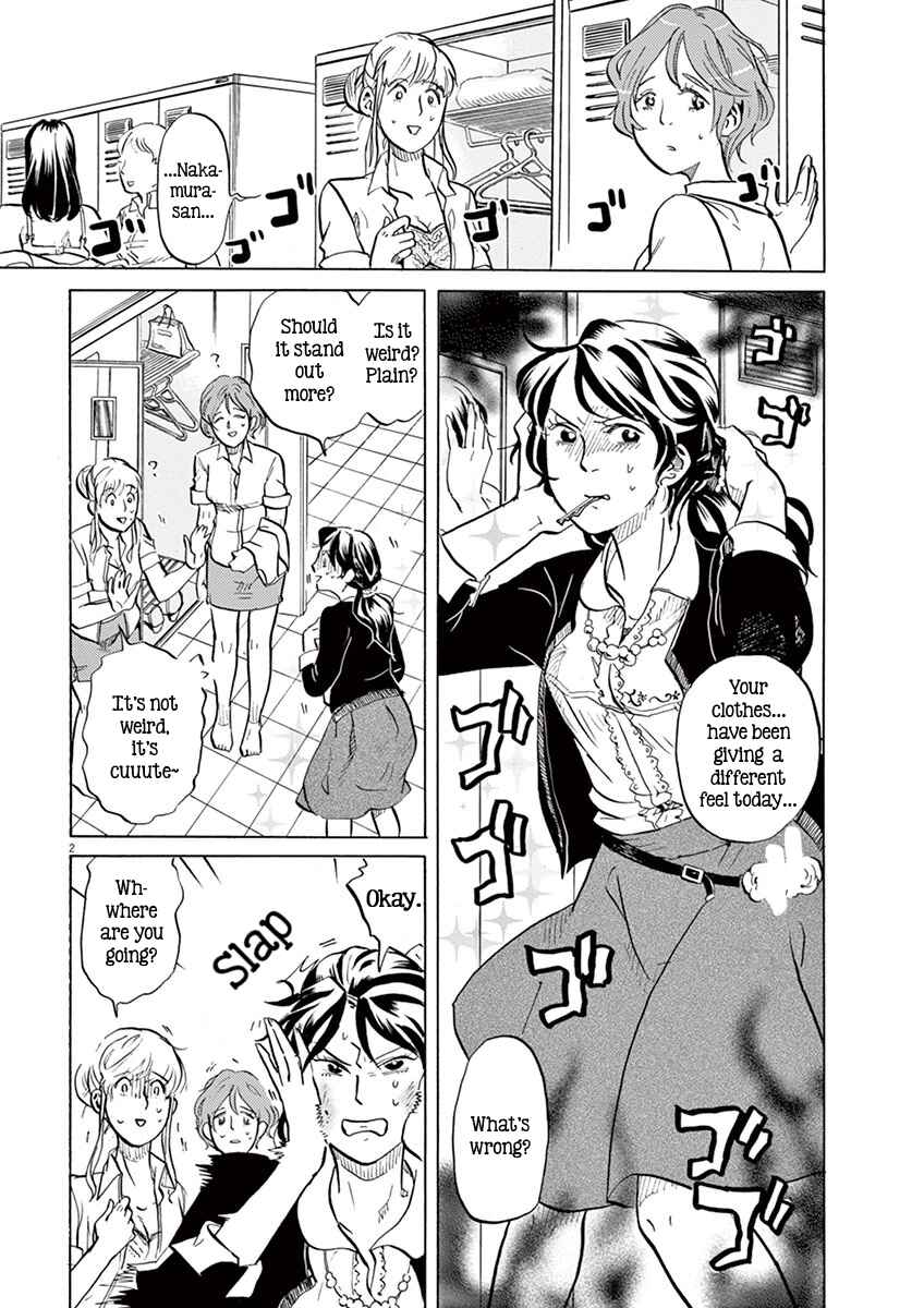 Page 2 Chapter 9 Tokusatsu Gagaga