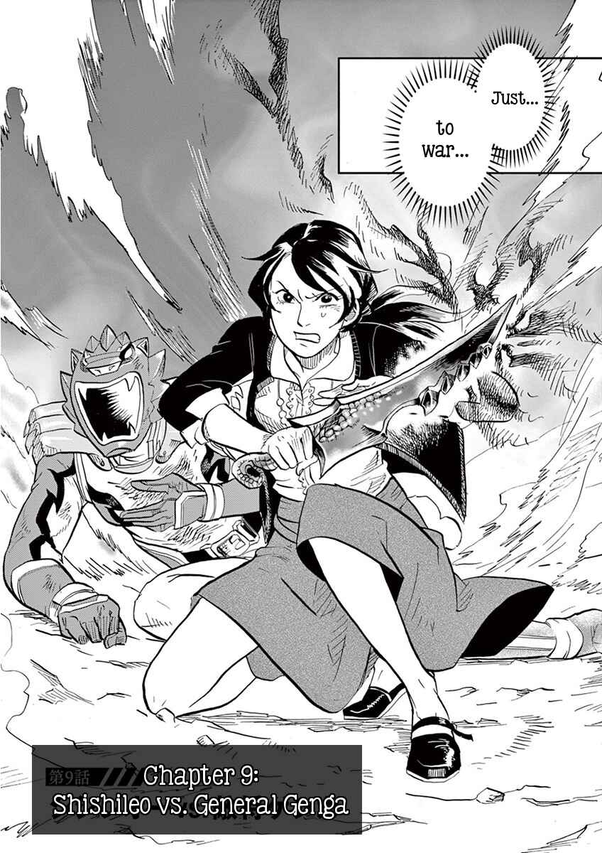Page 3 Chapter 9 Tokusatsu Gagaga
