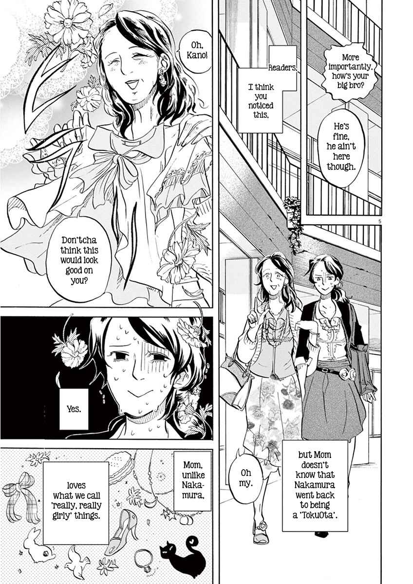 Page 5 Chapter 9 Tokusatsu Gagaga