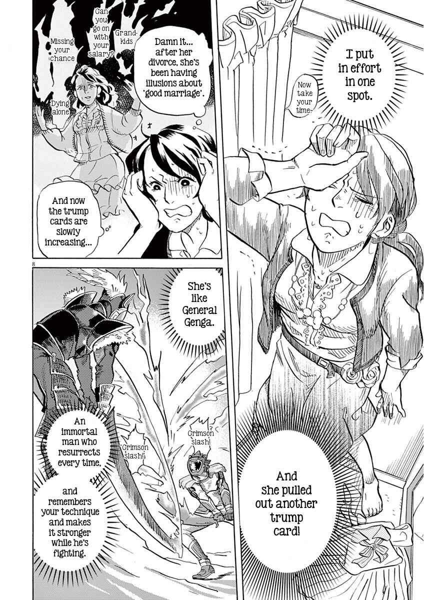 Page 8 Chapter 9 Tokusatsu Gagaga