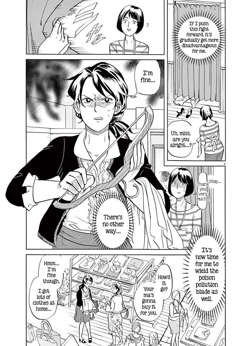 Page 9 Chapter 9 Tokusatsu Gagaga
