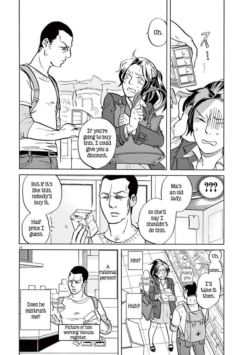 Page 10 Chapter 8 Tokusatsu Gagaga
