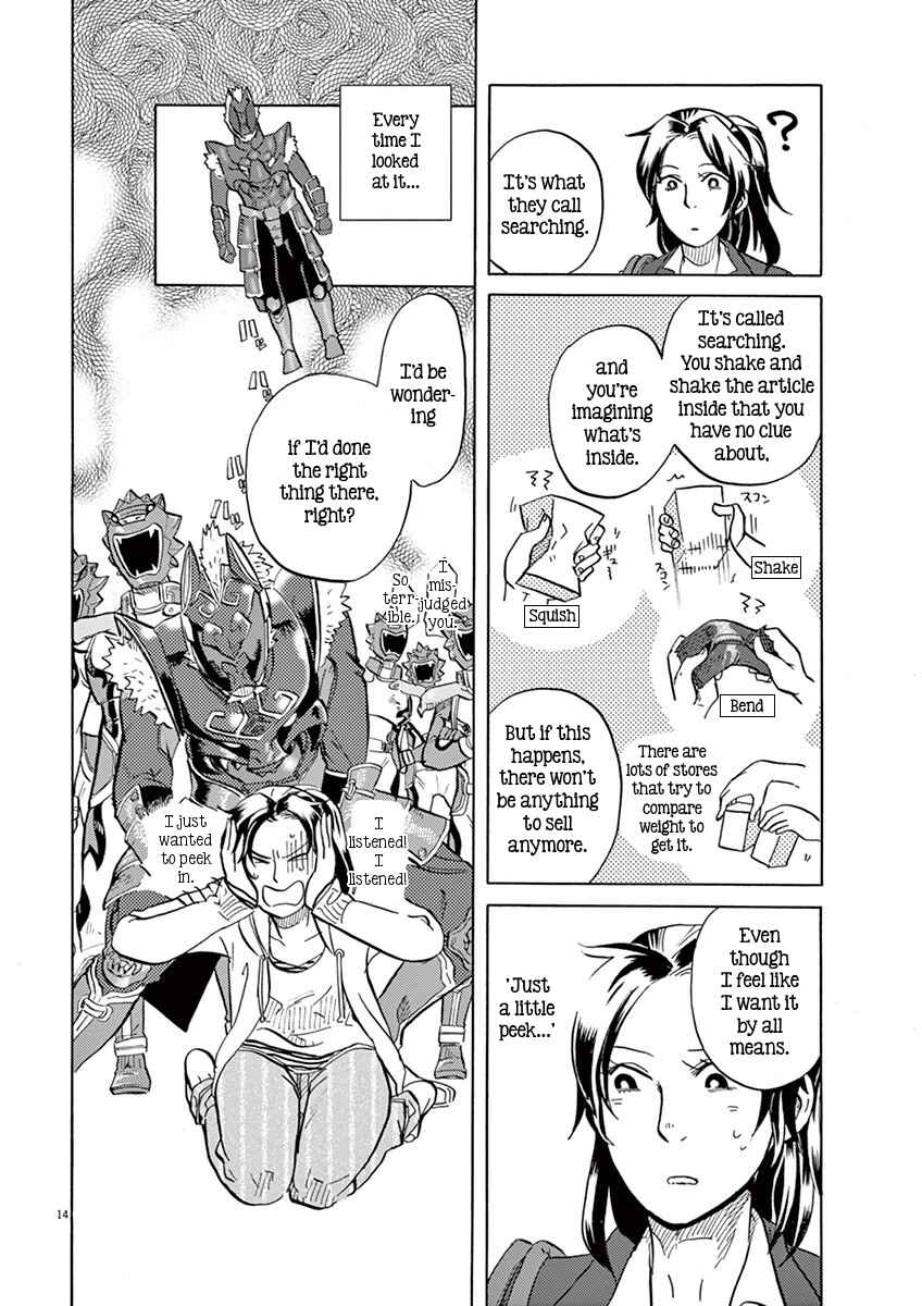 Page 14 Chapter 8 Tokusatsu Gagaga