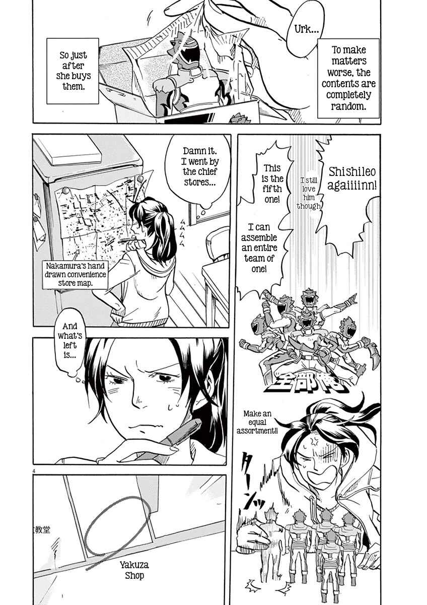 Page 4 Chapter 8 Tokusatsu Gagaga