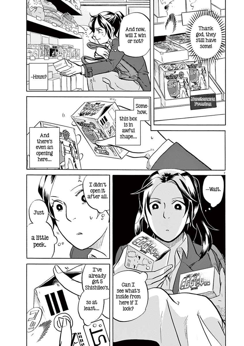 Page 7 Chapter 8 Tokusatsu Gagaga