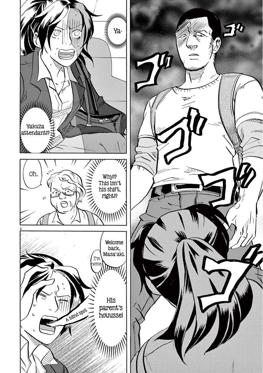 Page 8 Chapter 8 Tokusatsu Gagaga