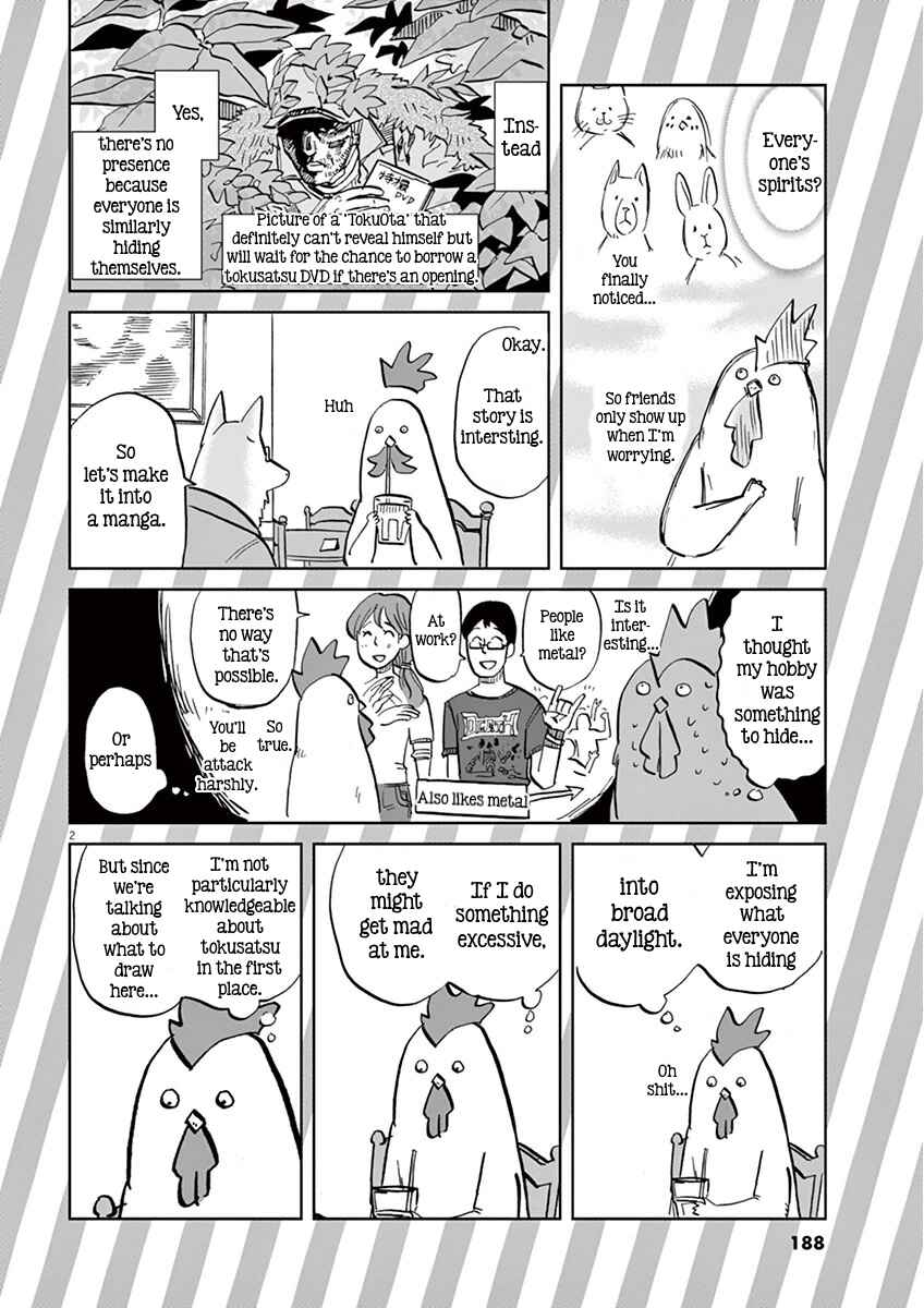 Page 2 Chapter 9.5 Tokusatsu Gagaga