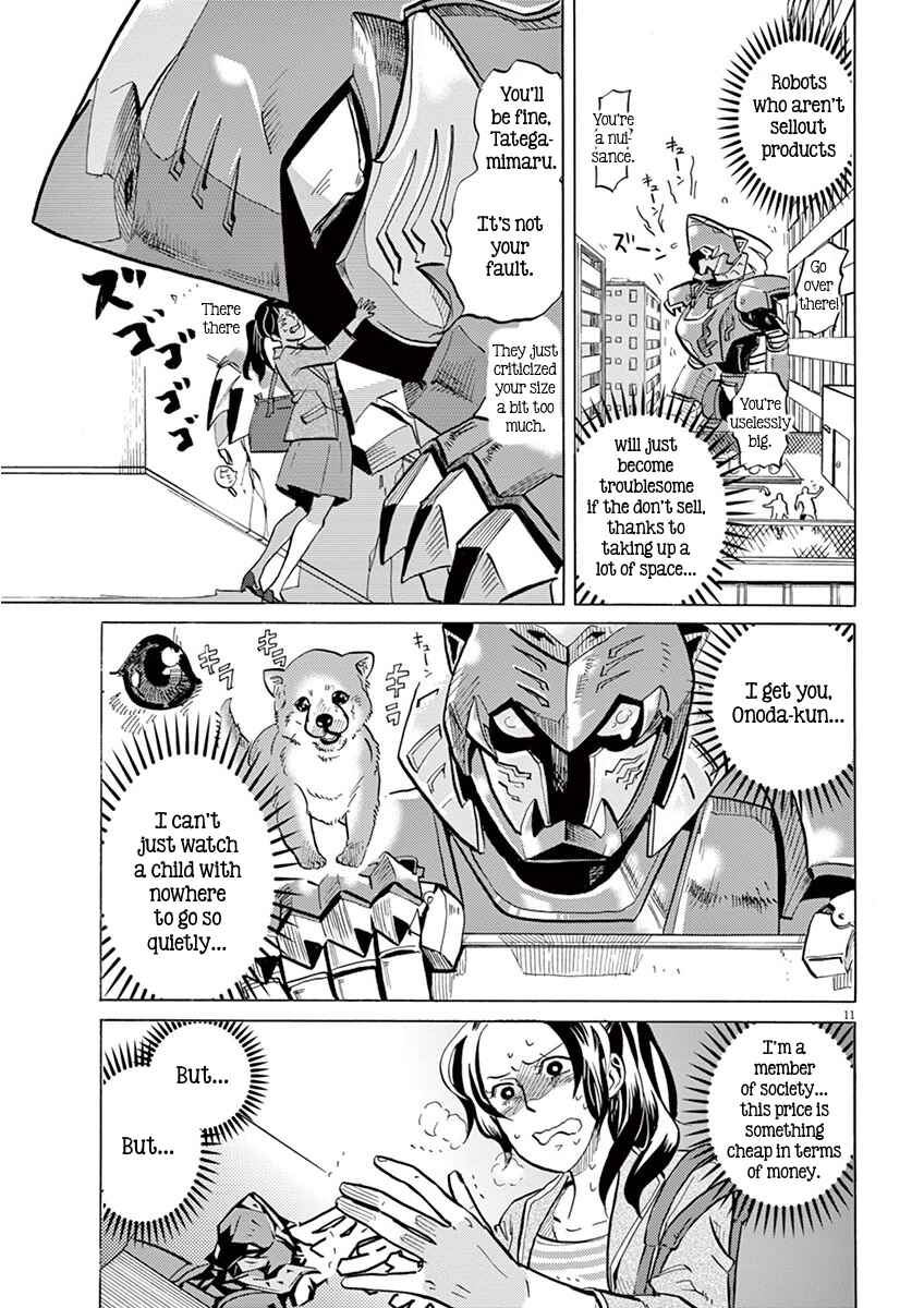 Page 11 Chapter 13 Tokusatsu Gagaga