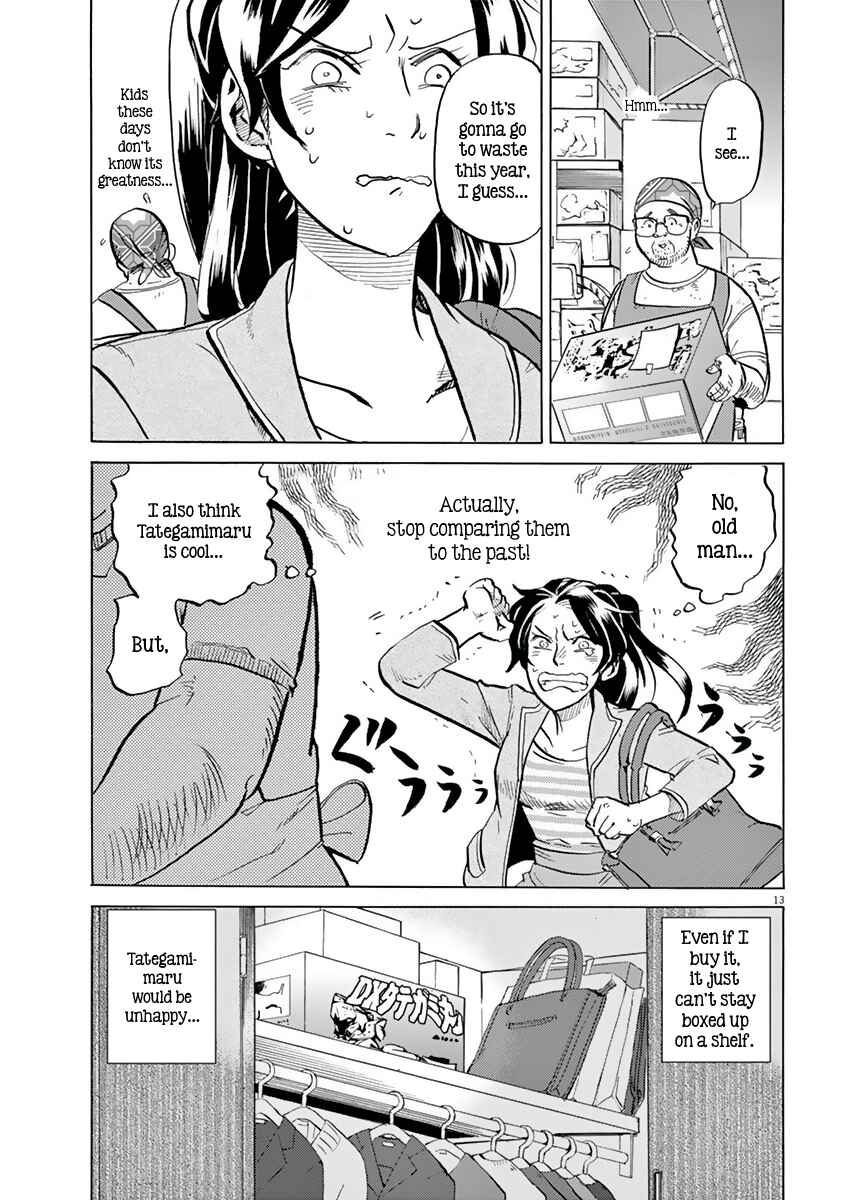 Page 13 Chapter 13 Tokusatsu Gagaga