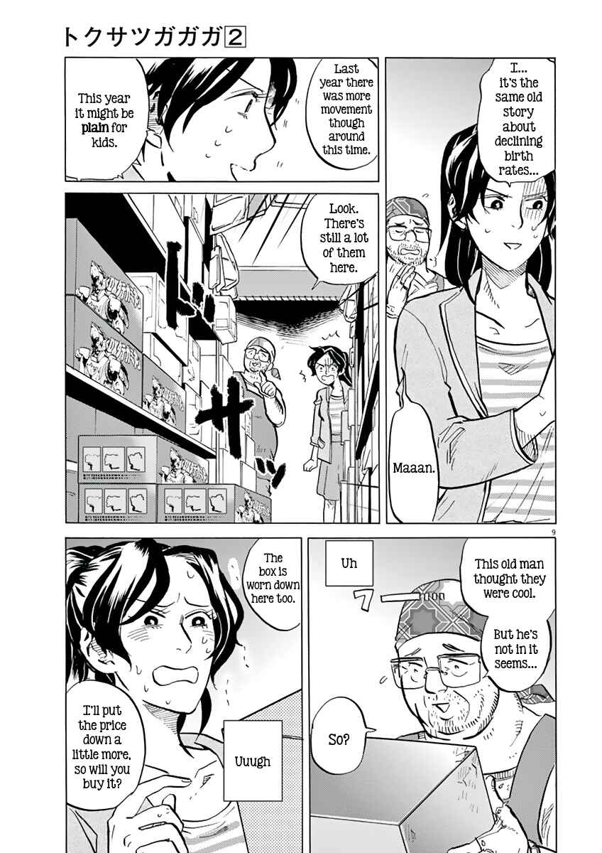 Page 9 Chapter 13 Tokusatsu Gagaga