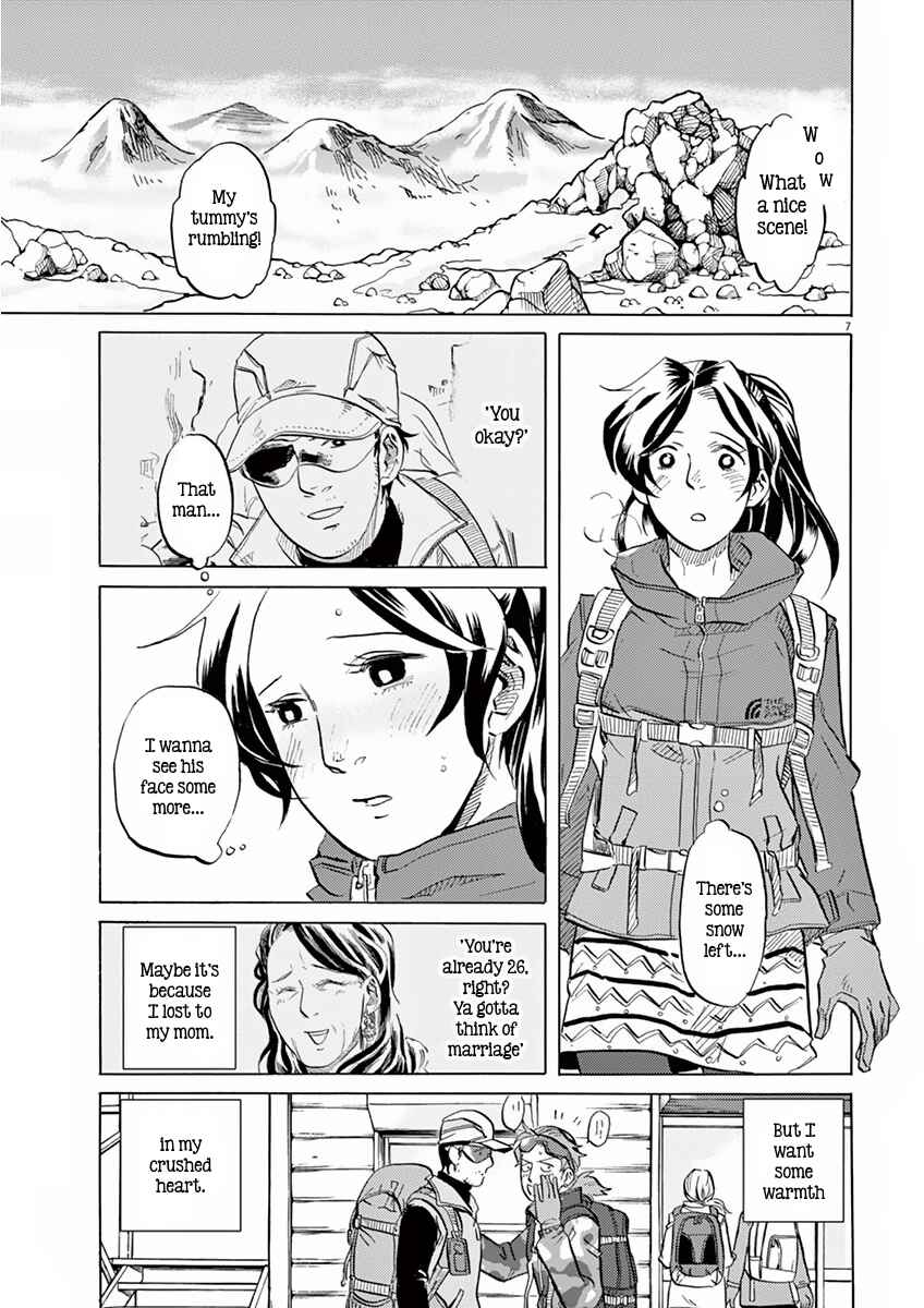 Page 10 Chapter 10 Tokusatsu Gagaga