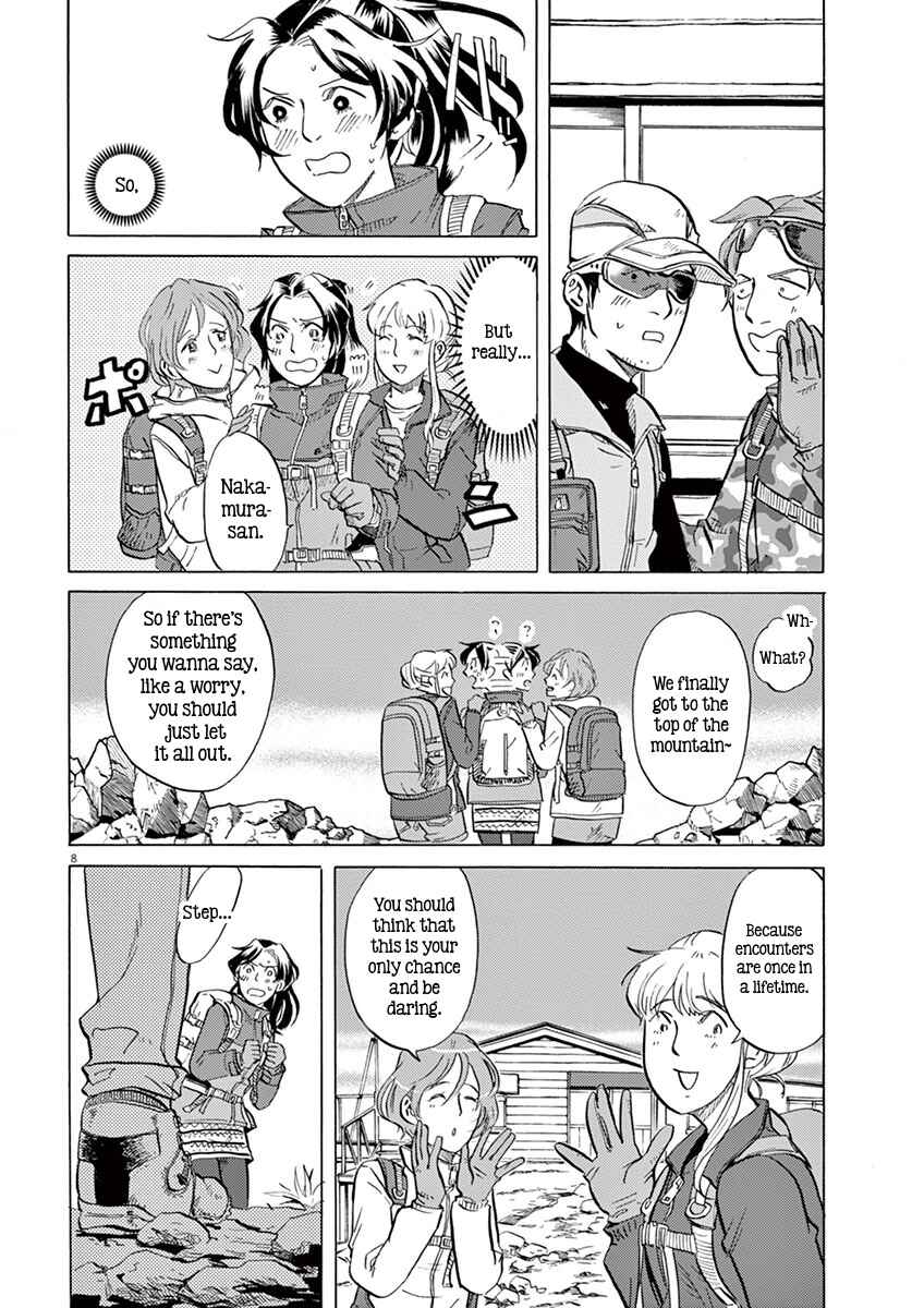 Page 11 Chapter 10 Tokusatsu Gagaga