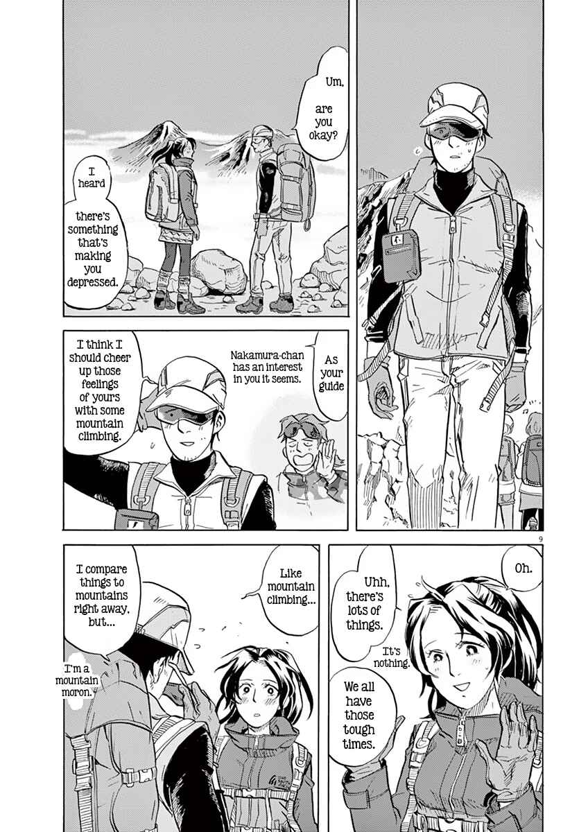 Page 12 Chapter 10 Tokusatsu Gagaga