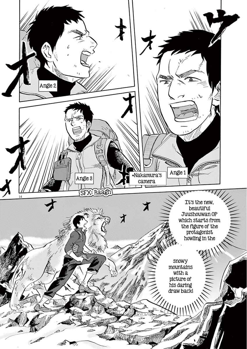 Page 17 Chapter 10 Tokusatsu Gagaga