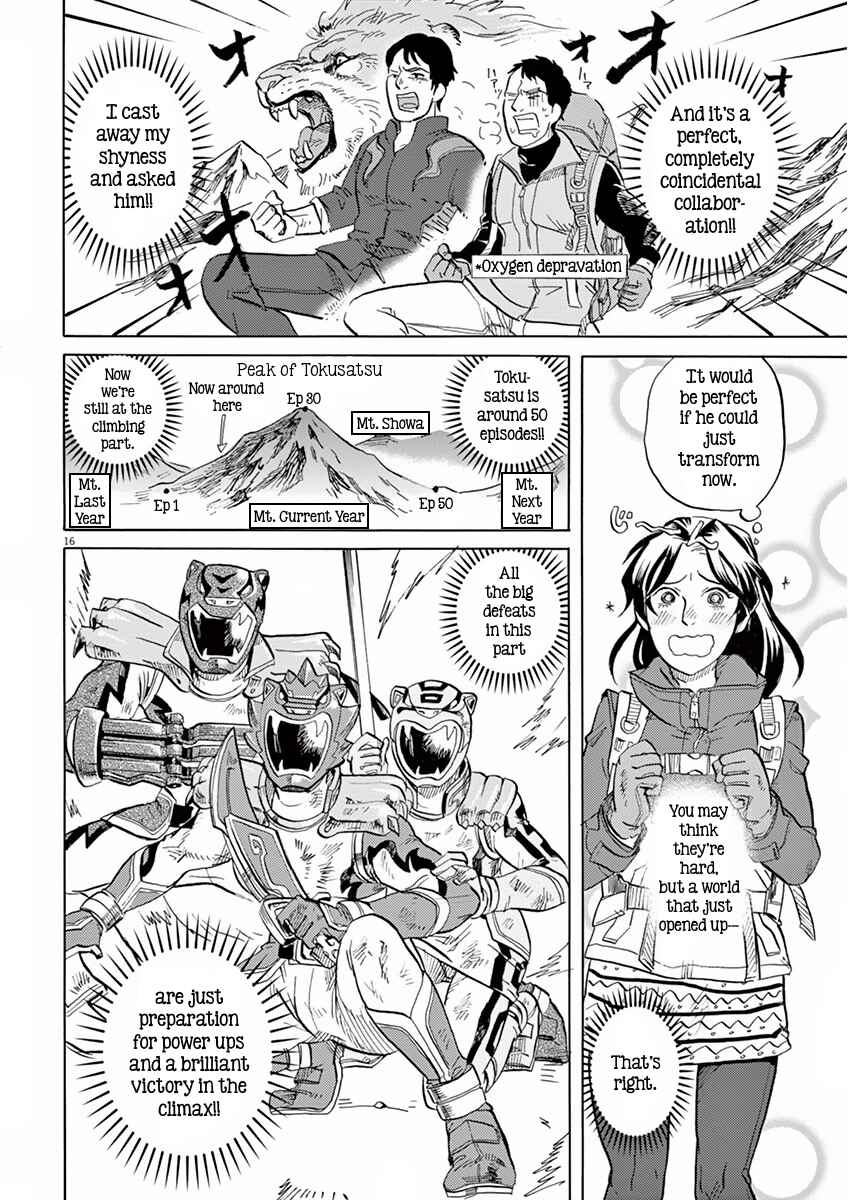 Page 19 Chapter 10 Tokusatsu Gagaga