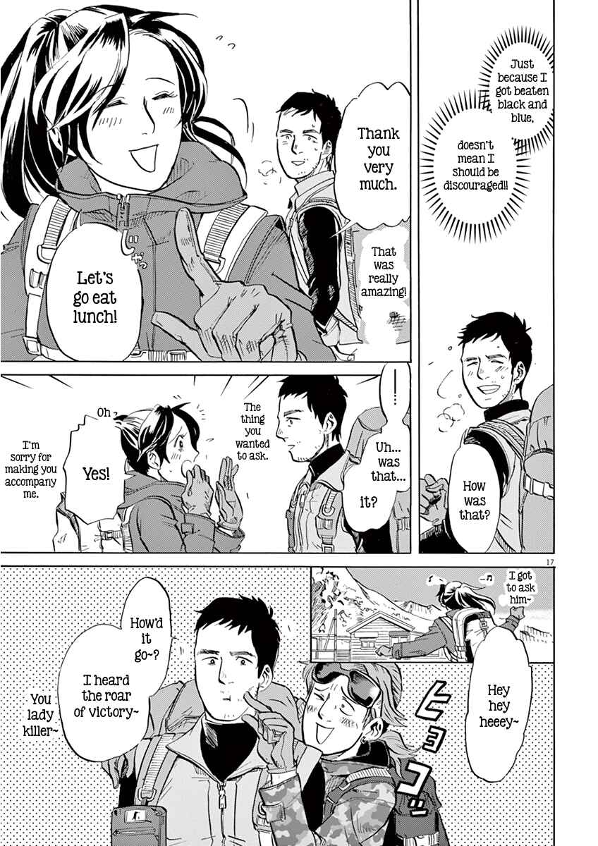 Page 20 Chapter 10 Tokusatsu Gagaga
