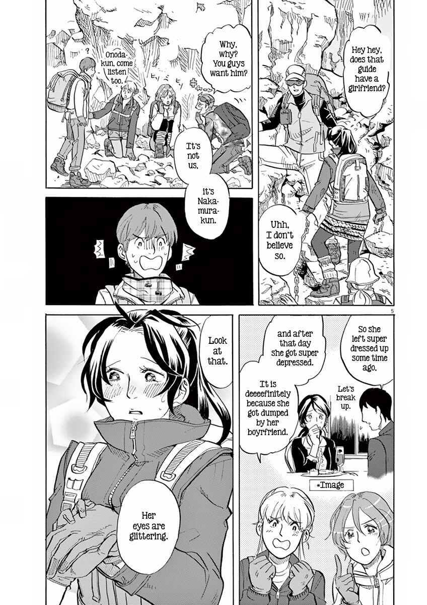 Page 8 Chapter 10 Tokusatsu Gagaga