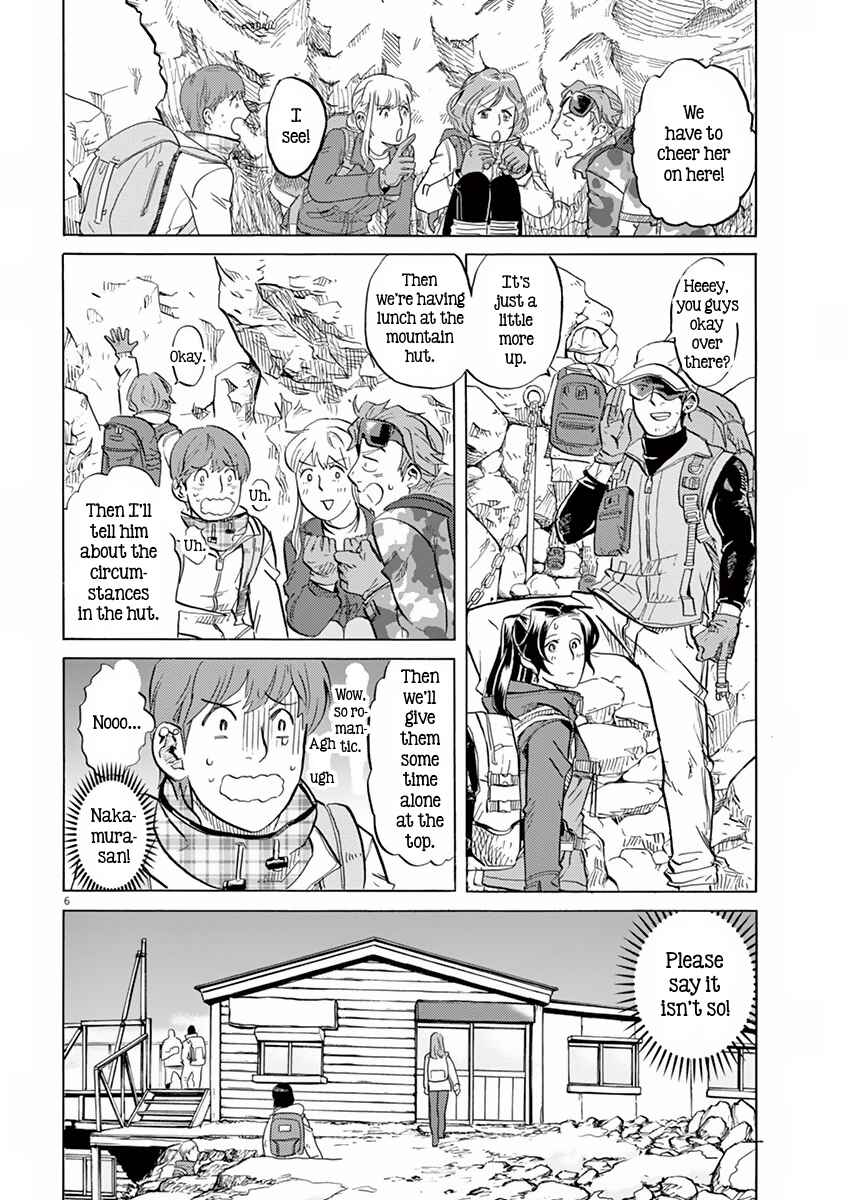 Page 9 Chapter 10 Tokusatsu Gagaga