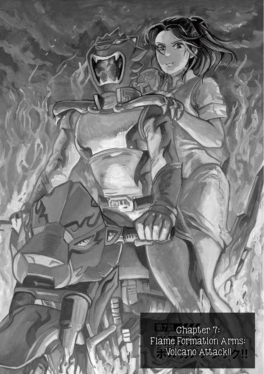 Page 1 Chapter 7 Tokusatsu Gagaga