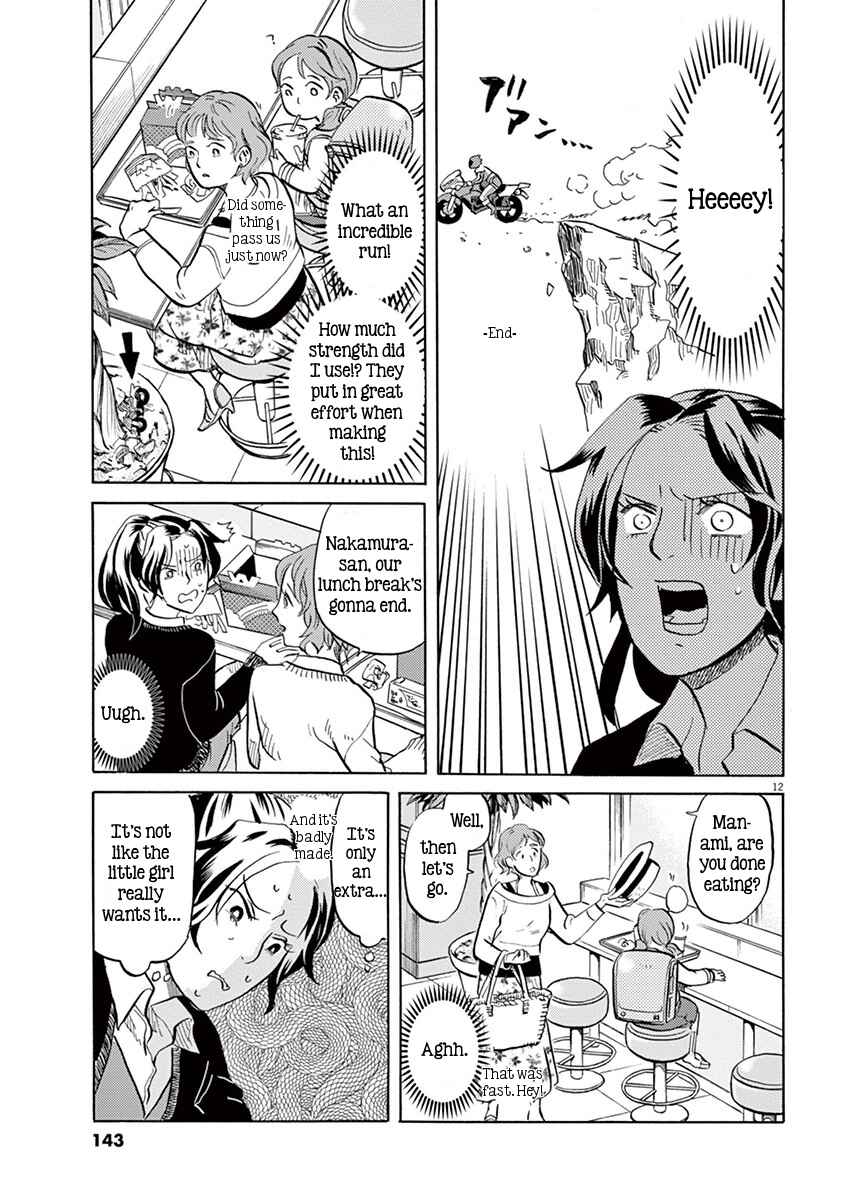Page 12 Chapter 7 Tokusatsu Gagaga