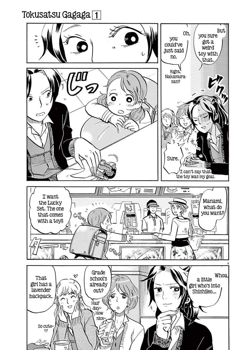 Page 4 Chapter 7 Tokusatsu Gagaga