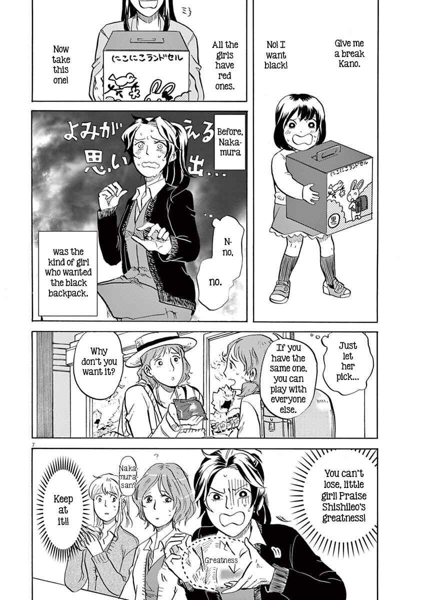 Page 7 Chapter 7 Tokusatsu Gagaga