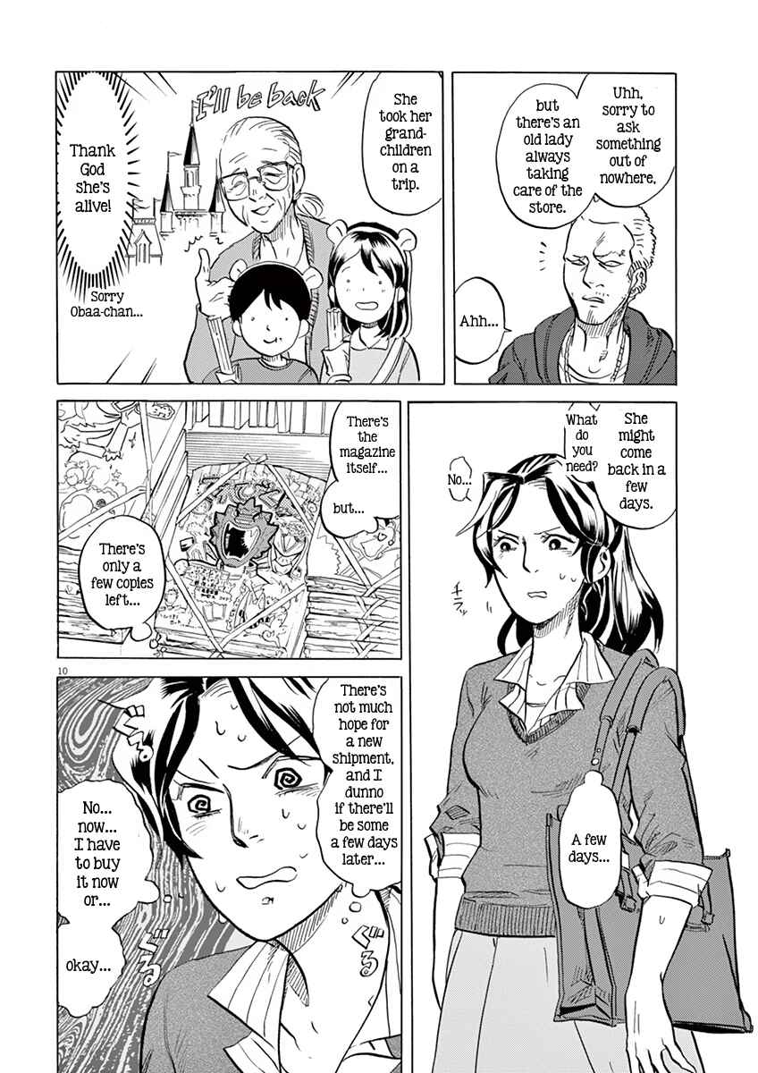 Page 10 Chapter 12 Tokusatsu Gagaga