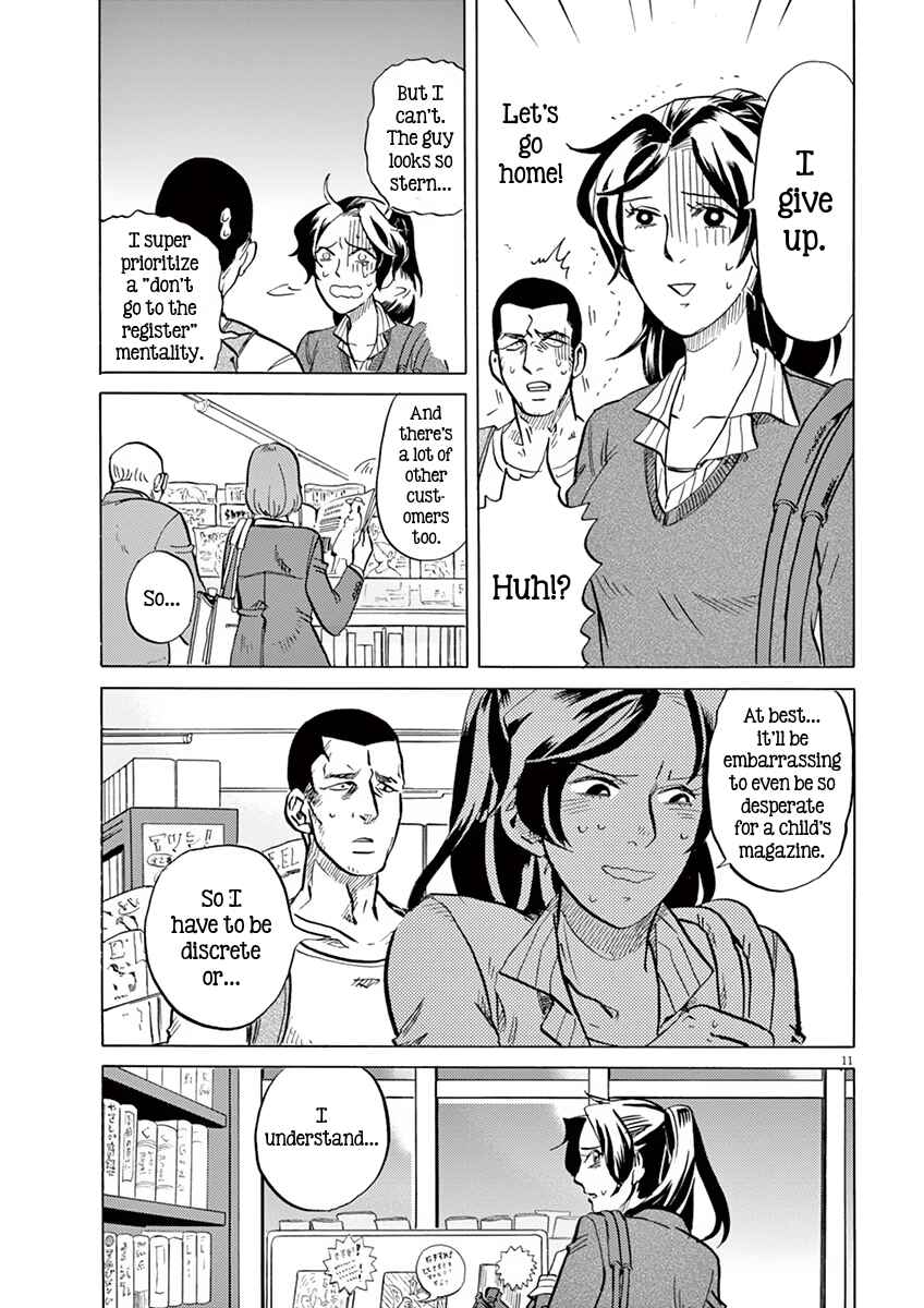 Page 11 Chapter 12 Tokusatsu Gagaga