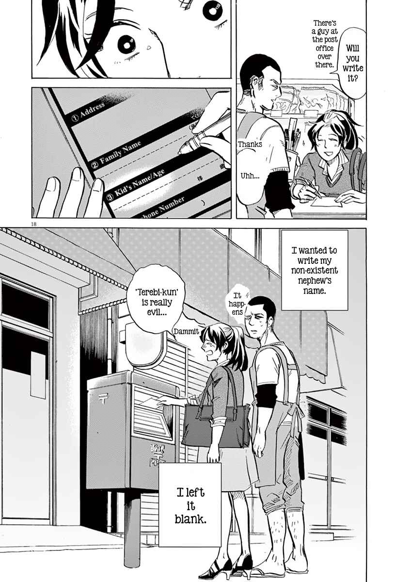 Page 18 Chapter 12 Tokusatsu Gagaga