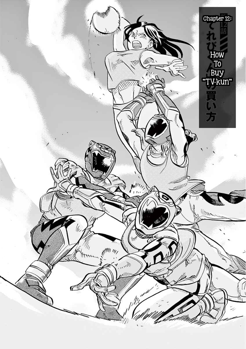 Page 2 Chapter 12 Tokusatsu Gagaga